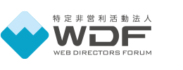 特定非営利活動法人WDF