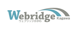 ウェブリッジかがわ