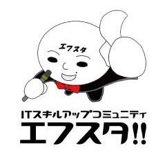 エフスタ