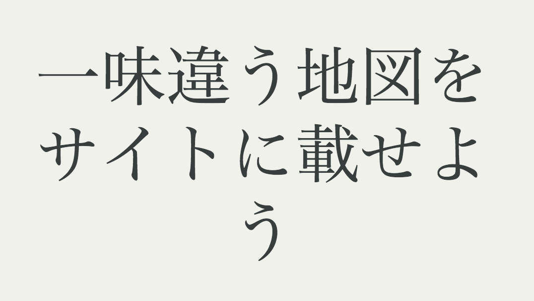 朝日登壇資料
